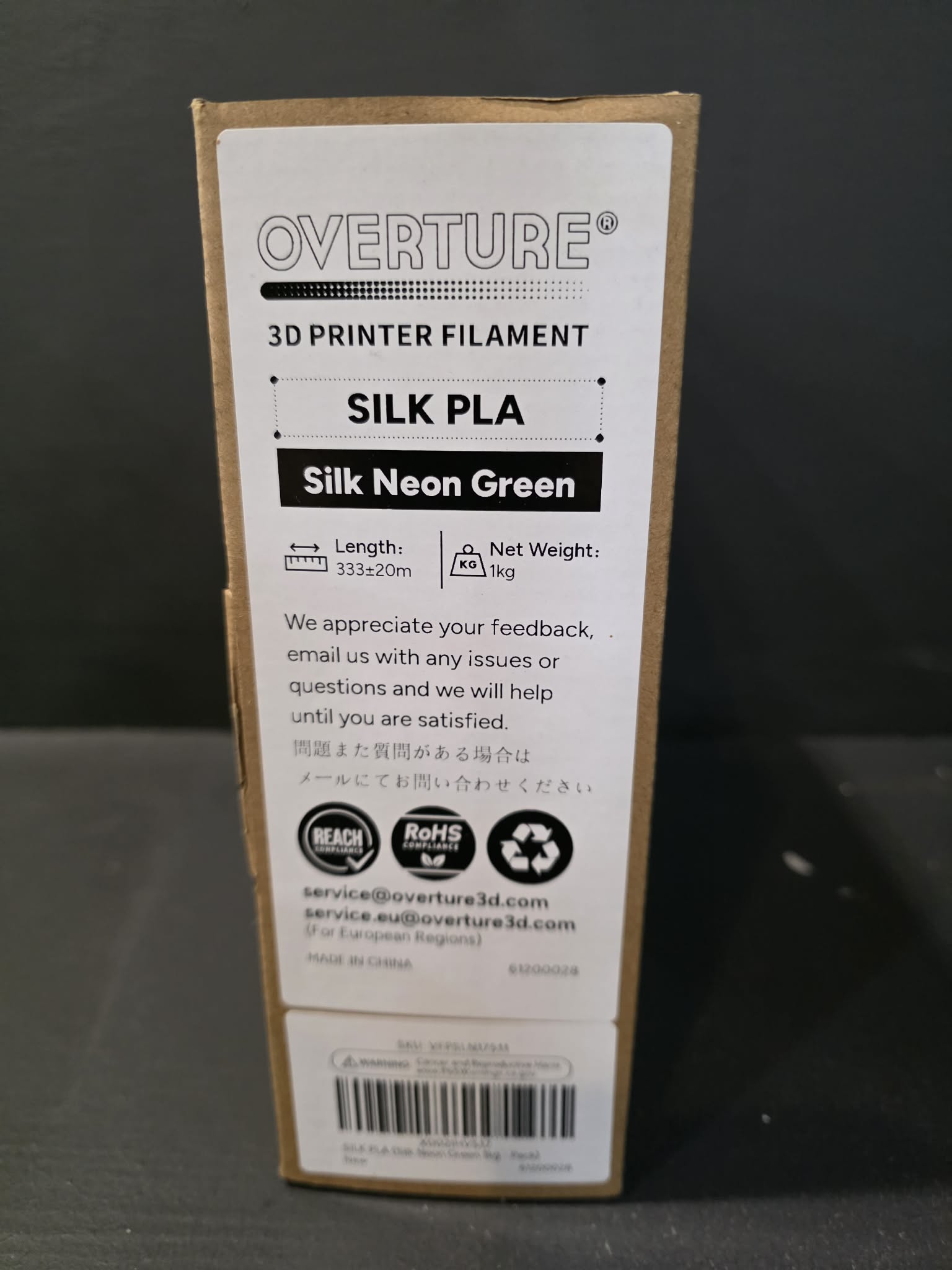 Overture Silk Neon Green